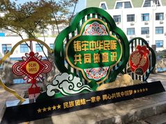 -白沙古井
