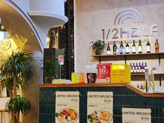 -1/2half西餐(中大国际店)