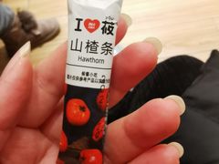-西贝(上海国际时尚中心店)