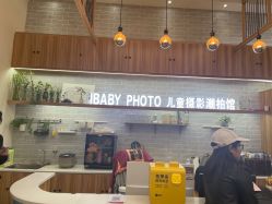 点击看大图 -宝贝家族国际影像馆(东郊记忆店)