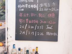 -喜洲吧·江畔老船厂·庭院餐厅(喜临院店)