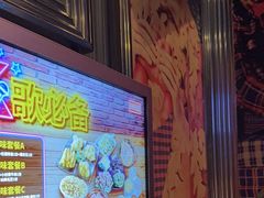 -好乐迪(天山店)