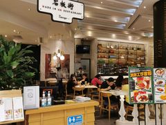 大堂-石板街港澳冰室(天环店)