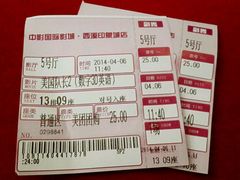 android_upload_pic-中影国际影城(西溪印象城CINITYLED店)