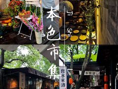-苏州本色美术馆