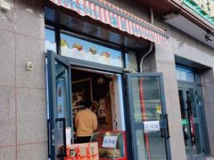 门面-阿布拉的馕(西北路店)