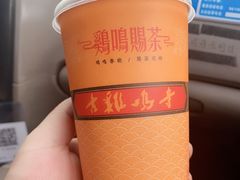 -鸡鸣赐茶(鸡鸣寺路店)