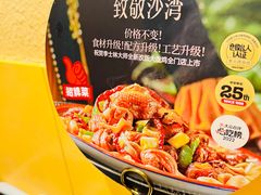 -耶里夏丽·丝路新疆菜·清真食品(徐汇南丹东路臻选店)