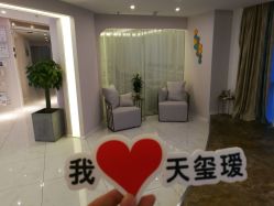 -松和日式美容整骨