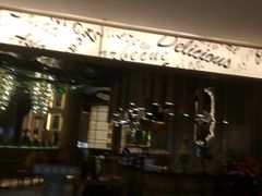 -苏梅花园(群星城店)