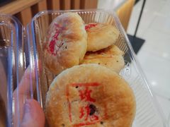 玫瑰鲜花饼-泸溪河桃酥(凯德MALL太阳宫店)