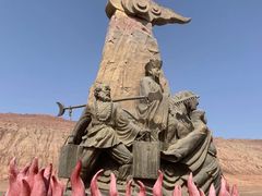 -火焰山景区(火焰山镇)