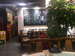 -京门老爆三·铜锅涮肉 爆肚(望京店)