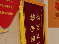 -感智盲人按摩·艾灸·肩颈SPA(岗厦店)