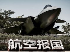 -成飞公园
