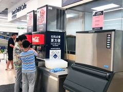 -山姆餐吧(山姆会员商店店)