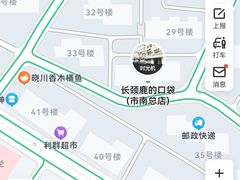 -长颈鹿的口袋钵钵鸡(市南店)
