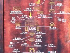 -凤栖山