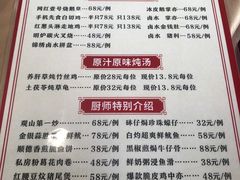 -观山美厨·精致粤菜(西樵店)