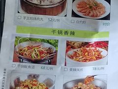 -佬湘楼·27年湘菜(天河都市广场店)