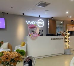 -维秘形体医美 M·VVON医生集团