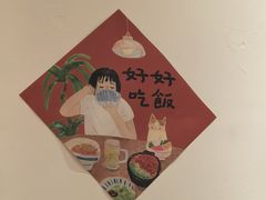 -豆子家