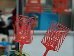 -悟饮门市景店