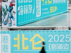 -中国港口博物馆