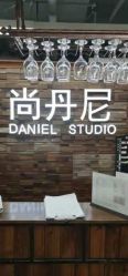 -尚丹尼造型