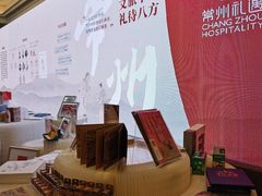 -常州武进九洲喜来登酒店