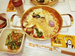 -阿上阿上麻辣香锅&麻辣烫(朝阳蓝色港湾店)