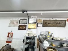 -邹记鸡肉汤圆(笔山路店)