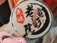 -花姨·老电影院果汁冰(88号店)