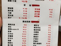 菜单-屋头串串(新街里店)