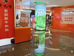 -皇庭广场(福华三路店)