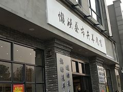 -杰哥龙虾馆(南湖广宏汇店)