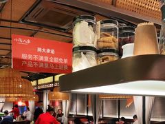 -小隐人家(乐松店)