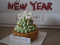 -DEMO黛慕蛋糕(中泰店)