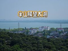 -雨花胜境