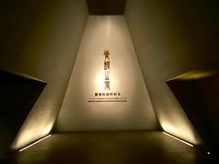 -秦始皇帝陵博物院-丽山园