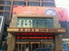 android_upload_pic-沈阳玫瑰大酒店