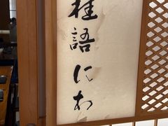 -月龍吟(朝龙汇店)
