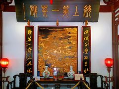 -豫园湖心亭茶楼