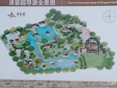 -清晏园