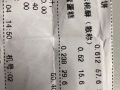 -泸溪河桃酥(秦淮夫子庙一店)