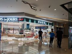 -多乐之日(颐堤港店)