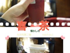 -喜茶(上海兴业太古汇店)