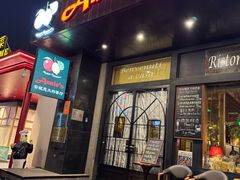 -安妮意大利餐厅(国贸店)