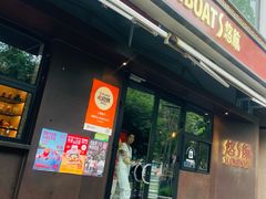 -悠航SLOWBOAT(三里屯店)
