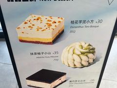 -Manner Coffee(淮海755店)